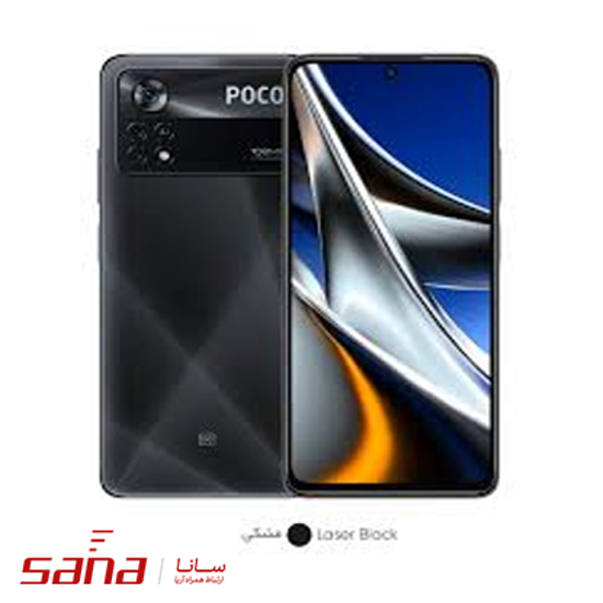 شیائومی Poco X4 Pro  حافظه 256 گیگ - رم 8 گیگ